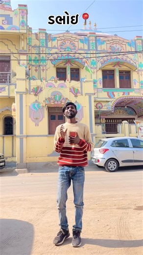 Rakuuu🦅 on Instagram: "📍એડ્રેસ વિડિયો ના લાસ્ટ માં જોવા મળી જશે📍 . . . .. .. .. . #vasava #chaitarvasava #chaitarvasavaaap #vasava__नी__ઝलક🏹🏹 #vadodara vasava dabhoi jayadivasi vadodara_baroda aadivasi_culture🏹🏔️🏔️🏔️ aadiwasi_culture dabhoi padra dabhoi chaitar chaitarvasavamla aadivasi_culture🏹🏔️🏔️🏔️ chaitarvasavaaap📍એડ્રેસ વિડિયો ના લાસ્ટ માં જોવા મળી જશે📍 . . . . . . . . . . . . . . dabhoi dabhoi_wala😎❣️ vadodra karjan karajan karvan kärvän waghodiya waghodiyataluka padra por