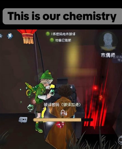 Our Chemistry: Exploring Identity V Characters