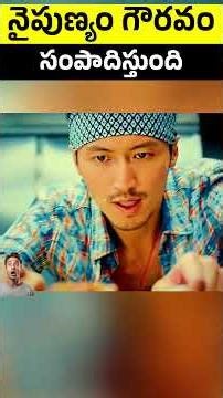 #jaidmeel #telugu A Cooking Challenge That Changed Everything