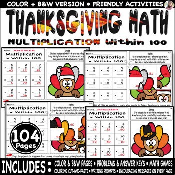 Multiplication within 100 | Thanksgiving Mystery picture Activities Fun Math.