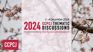 CCPCJ Thematic Discussions on the Implementation of the Kyoto Declaration [5th meeting]