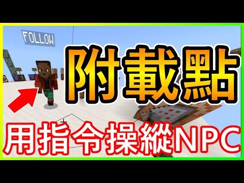 我把 SimulatedPlayer 的所有方法都做成指令了.. [API]