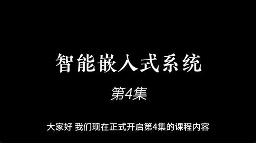 第4集 Edge Impulse—生成数据集