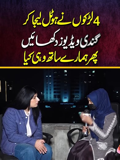 Exploring the Intriguing Crime Story of Talaash