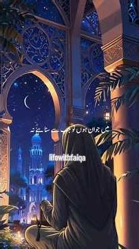 Main jawan huu to jab say suna haa naa kay?#islamicshorts#islamicstatus#islamicvideo#viralshorts