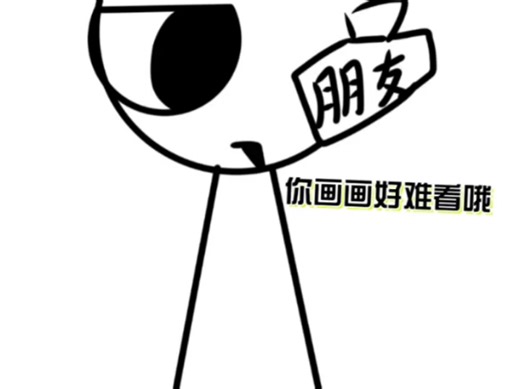 剪辑我不行了