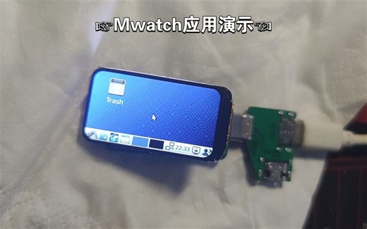 Linux小玩具☞Mwatch应用演示☜