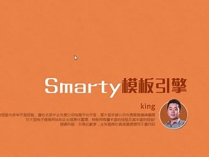 11.Smarty中自定义变量调节器 #编程入门 #程序代码 #编程 #程序员 #电脑知识 #计算机 #代码