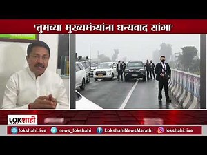 PM Narendra Modi Security | पंतप्रधान नरेंद्र मोदींच्या सुरक्षेत मोठी चूक, Nana Patole Reaction