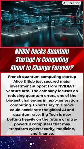 NVIDIA Backs Quantum Startup! Is Computing About to Change Forever?