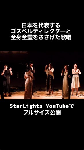 ゴスペル「Total Praise」の魅力