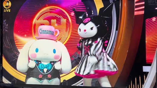 11.13 ベストヒット歌謡祭 M!LK「イイじゃん」