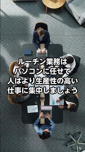 AI/ナビ搭載 業務自動化RPA RKシリーズ_ADM071V