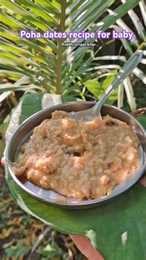 poha dates recipe for baby | poha recipe for baby | baby meal ideas | #shorts #ytshorts #babyfood