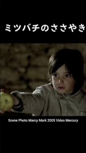 ビクトル・エリセ「ミツバチのささやき」明日NHK BSでOA、スペイン内戦後を生きる少女映す