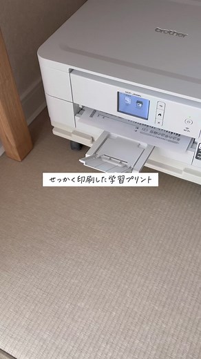 100均で作るプリント学習の秘訣