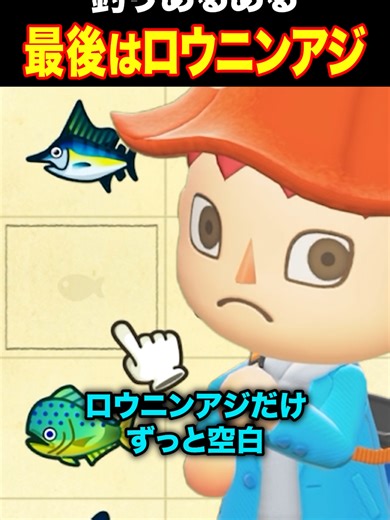 最後の一匹！ロウニンアジの釣り方