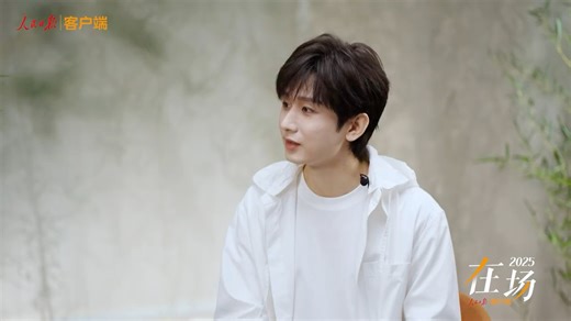 3.9K views · 517 reactions | [Cheng Yi Interview] 16.10.2025 Interview with Cheng Yi People's Daily People's Daily Present Dialogue Cheng Yi: Grow up with Roles #ChengYi #mspk #เฉิงอี้ #成毅 #chengyimspk | Chengyi Fans by MS.PK | Facebook