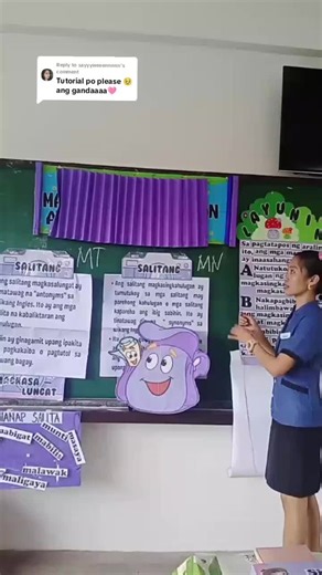 IMS Tutorial: How to Create Educational Curtains