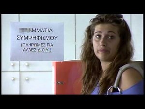 Τροποποιητική δήλωση για τα λάθη στο Ε9