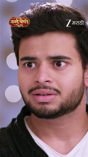Sanai Chaughade | Ep - 81 | Reel | Jun 08 2026 | Zee Marathi