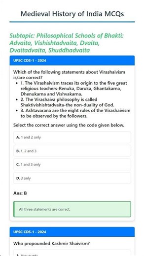 Philosophical Schools of Bhakti: Advaita, Vishishtadvaita, Dvaita, Dvaitadvaita, Shuddhadvaita