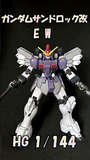 [Gunpla] 28 Years of Waiting! The HG Sandrock Custom EW is a Divine Evolution! A Thorough Review ...