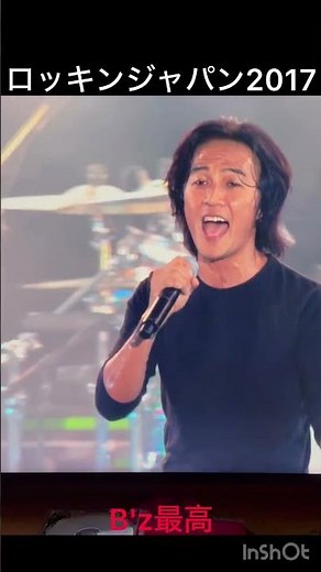 B'zロッキンジャパン2017②