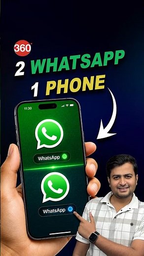 2 WhatsApp 1 Phone #whatsapp #whatsapptips #whatsapptricks #tipsandtricks #howto #techtips