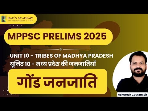 MPPSC Prelims 2025 | Unit 10 - Tribes of Madhya Pradesh - Complete Gond Tribe in One Video #MPPSC