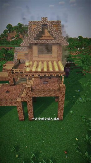 Video xây nhà Phần3 nhà phong cách nhật Bản ToKyo #minecraft #minecraftsurvival #minecraftsurvival