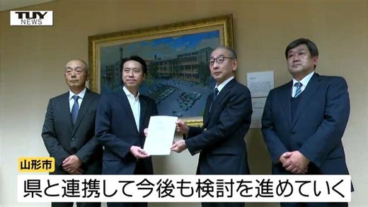 県と山形市が検討のスポーツ施設　スケート場も含めた早期実現を要望（山形） | TBS NEWS DIG