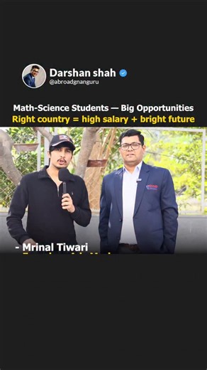 Darshan Shah | Study Abroad Expert & Podcasting on Instagram: "Math-Science Students — Big Opportunities Right country = high salary + bright future #AbroadGnanGuru #EthicalConsultant #VisaMentor #USVisaPrep #IrelandEducation NoAgentSystem StudyAbroadEthically AbroadCounseling VisaConfidence ParentSupportAbroad"