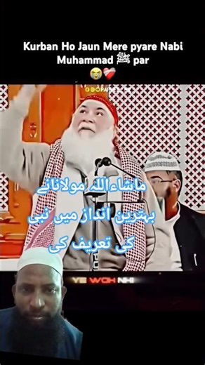 nabi ki tareef kaise ho#beautiful #shortsfeed #shortvideo #nabi