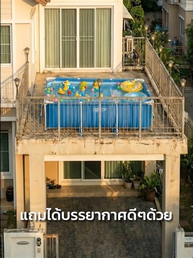 โรงจอดรถไม่ว่าง ตั้งสระ Metal บนชั้นลอยก็ได้ #familypoolday #พูลวิลล่า #สระน้ําส่วนตัว #สระน้ําintex #เครื่องกรองintex #intex #intexpool #สระmetal #intexmetal