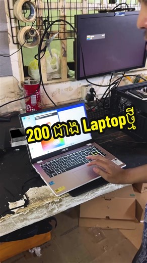 💻200 ជាង Laptopថ្មី #asus #order #online #share #repost #specialprice #upgrade #fyp #viral #laptop #vstorecenter