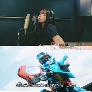 Song Tittle : CHEMY × STORY Original Artist : BACK-ON Remake/Cover : Teeda (Back On) ft. Lachesis (CV.Sakamaki Alisa) Album/Single : CHEMY × STORY Tokusatsu Soundtrack : Kamen Rider Gotchard Type : Opening 1 Released : September 3, 2023 Genre : J-Rock , Rap Rock Label : avex #anime #animeindo #animelovers #animesong #animeopening #animeending #manga #otaku #animevideo #cosplay #wibu #jband #jpop #jsong #jfest #pv #mv #jejepangan #tokusatsu #backon #kamenridergotchard #sakamakialisa | REIRU Workn