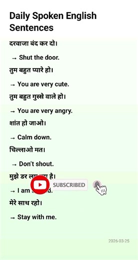 Speaking English Practice #howtospeakenglish #reels #shortsvideo #translation