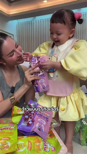 โมเน่ โซลโมเน่ ต้าวแฝด: คลิปว้าวแบบธุรกิจเว่อร์