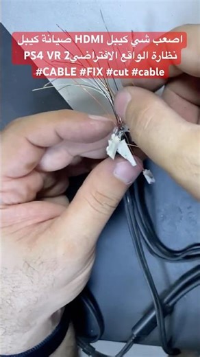 The hardest thing is an HDMI cable. Repairing a PS4 VR headset cable. #CABLE #FIX #cut #cable