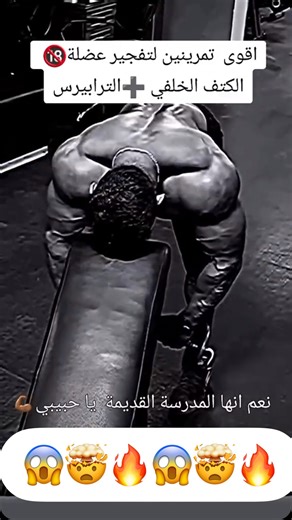 ‎بروتينات ومكملات غذائية‎ on Instagram‎: "#iraq #دهوك_ئاکڕێ_زاخو_ئامێدی_بەردەرەش_شێلادزێ #gym #sport #duhok #kurdistan #akre #amedi #slemani #جانتي_شعبان"‎