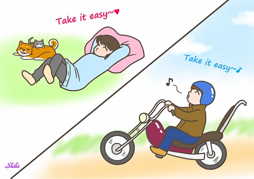 easyを「簡単」という意味だけで覚えると使い方がわからなくなるかも？ | 楽しく英語を知るブログ