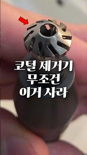 The Ultimate Nose Hair Trimmer Recommendation!