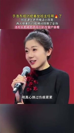 #誰家鍋底都有灰 #好聽的音樂總是觸動人的心靈