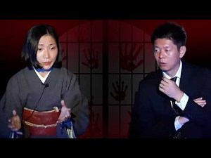 The Cursed Bride (with subtitles)