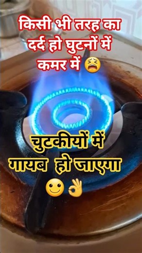 Massage Oil Joint pain relief oil !#healthy#oil #jointpain