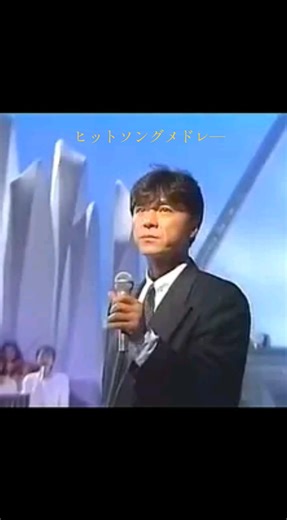 西城秀樹ヒットソングメドレー特集