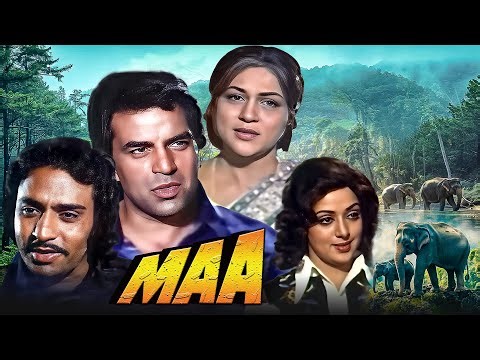 Maa (1976) - माँ - Dharmendra & Hema Malini Emotional Family Drama Full Movie HD