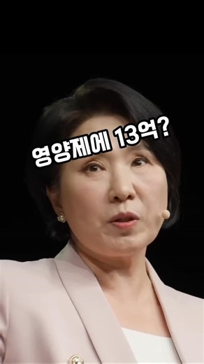 살림홈 on Instagram: "13억 구글 천재가 챙겨 먹는다는 그거야 수많은 영양제 중 네 번째로 꼽은 거래 돈 많은 천재가 목숨 걸고 챙기는 건 다르겠지 비싼 약일 줄 알았는데 의외로 구할 만해 이거 먹고 컨디션 달라졌다는 후기 많더라 노화 막는 비밀 궁금한 사람 댓글에 정보 남겨주면 DM 쏠게"