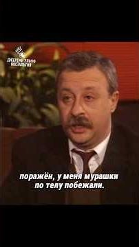 Как Якубович стал ведущим Поля Чудес 😯 #90е #ностальгия